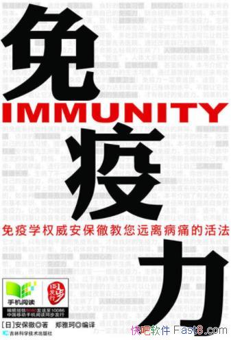 ����������������/����ѧȨ�������ؽ���Զ�벡ʹ�Ļ/epub+mobi+azw3