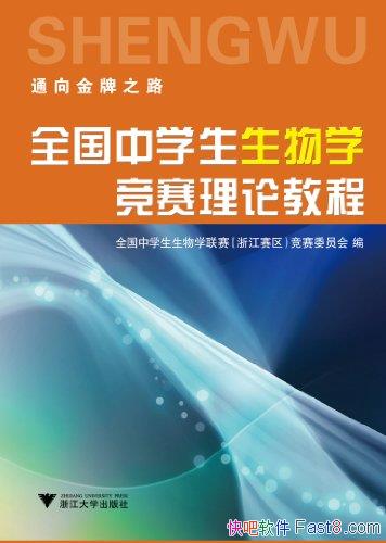 ��ȫ����ѧ������ѧ�������۽̡̳�/�����������ѧ����/epub+mobi+azw3