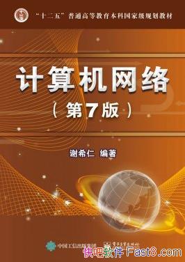 ����������硷[��7��]лϣ��/�������緢չԭ����ϵ�ṹ/epub+mobi+azw3