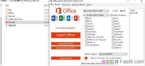 Office 2019 Pro Plus VL 16.0.10356.20006 64λ�汾+32λ�汾�ϼ�
