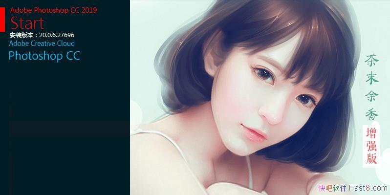 PhotoshopCC 2020 21.1.1.121 ������ǿ��/��ĩ�����޸��Ż���