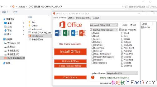 Office 2019 ProPlus Project&Visio_VL_64λ��32λ���İ�