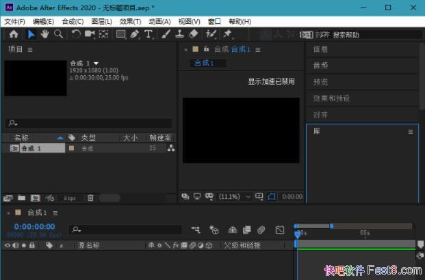 After Effects 2020 17.0.5.16 ������ɫ�޸İ�/�⼤��汾