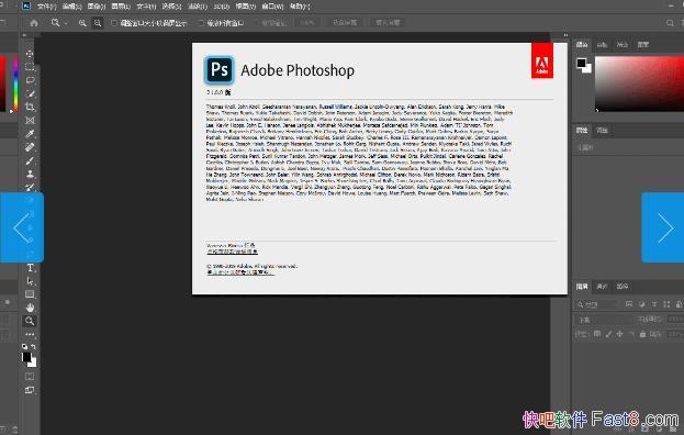 PhotoshopCC 2020 21.1.0.106 ������ǿ��װ��/ͼ��༭�������