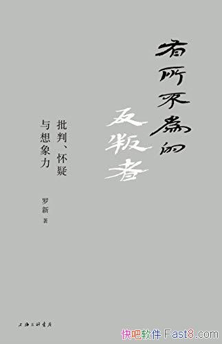 ��������Ϊ�ķ�����:���С�������������������/ѧ�����/epub+mobi+azw3