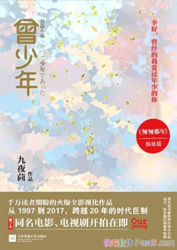 �������꡷[��װ����]��ҹ��/��ϲԩ����÷Ů����������/epub+mobi+azw3