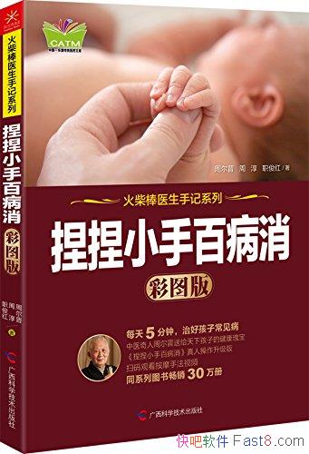 ������С�ְٲ�����[��ͼ��]�ܶ���/ֱ���˽��������Ʋ�/epub+mobi+azw3