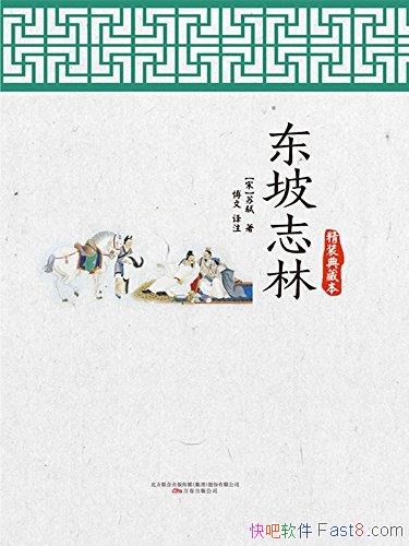 ������־�֡�����/�Ǳ���΢�����ն��¾�����������ϼ�/epub+mobi+azw3