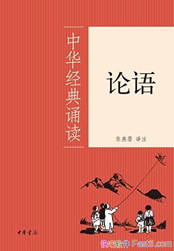 �����[�л������ж�]����Ӥ/�˰�Ϊ�л���ֳ�Ʒ�汾/epub+mobi+azw3