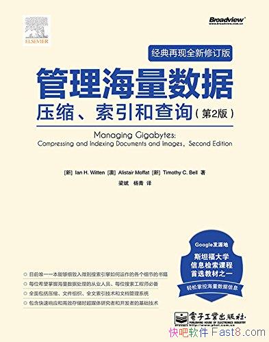 ��������������:ѹ���������Ͳ�ѯ����2��/�������޶���/epub+mobi+azw3