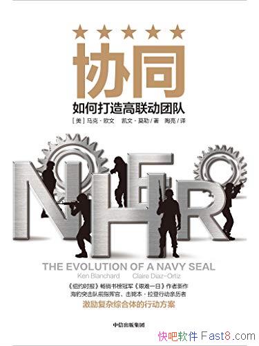 ��Эͬ����δ���������Ŷӡ�����ŷ��/13��ľ�������/epub+mobi+azw3