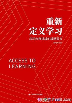 �����¶���ѧϰ��������/����ʱ���Ĵ�����ɳ�ж�ռ��ͷ/epub+mobi+azw3