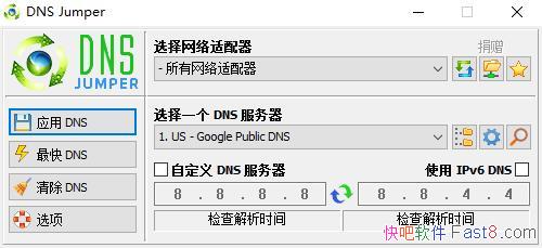 DNS Jumper 2.2 ��ɫ��Я��/����һ���л�DNS�����Ӧ�ó���