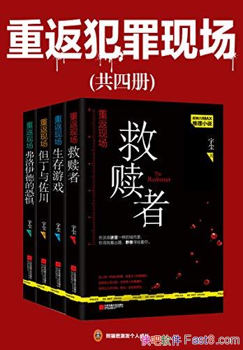 ���ط������ֳ���[��4��]�/ϲ������������ھ�����/epub+mobi+azw3