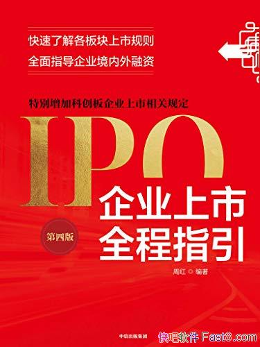 ����ҵ����ȫ��ָ����[���İ�]�ܺ�/�˽��������й���/epub+mobi+azw3