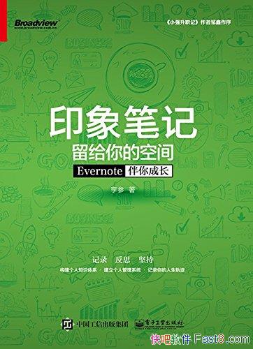 ��ӡ��ʼ�������Ŀռ䡷���/ʱ���֪ʶ�����ȱ���Ƭ/epub+mobi+azw3