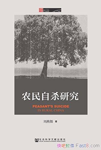 ��ũ����ɱ�о���������/��ʾũ����ɱ����ͬ�������/epub+mobi+azw3