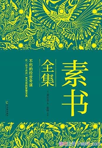 ������ȫ������ʯ��/�ȡ����ӱ�������ʵ�õ����Ա���Ŷ/epub+mobi+azw3