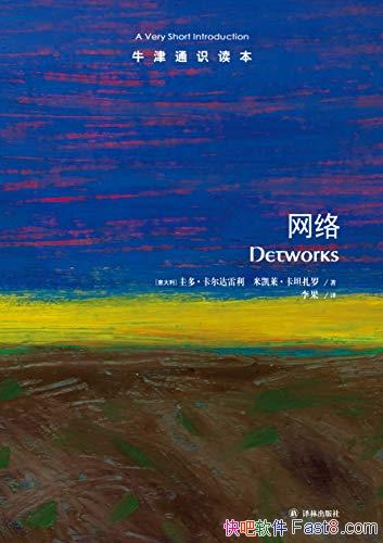 �����硷[ţ��ͨʶ����]����������/��̬��������ͨϵͳ/epub+mobi+azw3
