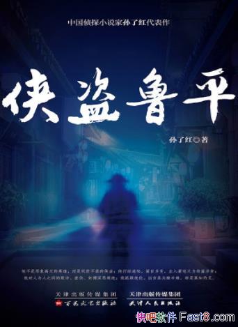 ������³ƽ�����˺�/һ����������ͨС͵�����ִ��ྶͥ/epub+mobi+azw3