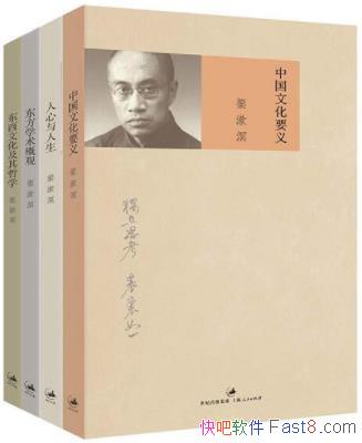 �������������+�й��Ļ�Ҫ��+����ѧ���Źۡ���5��//epub+mobi+azw3