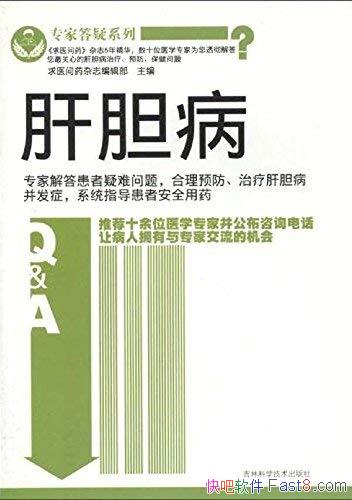 ���ε�����/���� ��Ѫѹ���ε��� Ů�Լ�������ȫ��ҩ/epub+mobi+azw3