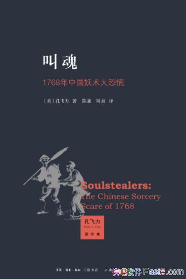 ���л�:1768���й�������ֻš��׷���/���⴫ͳ�й�����/epub+mobi+azw3
