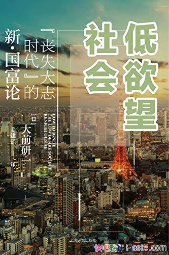 ����������ᡷ��ǰ��һ/��ɥʧ��־ʱ�������¡�������/epub+mobi+azw3
