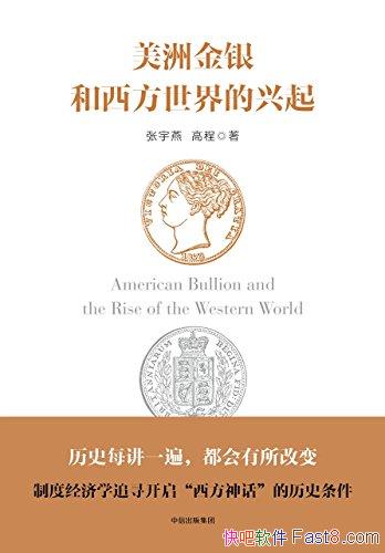 �����޽������������������������/16����18������ŷ/epub+mobi+azw3