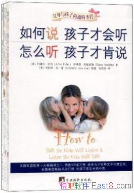 �����˵���ӲŻ��� ��ô�����Ӳſ�˵��/ѧϰ���ļ���/epub+mobi+azw3