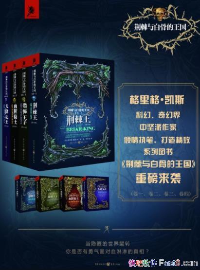 ��������׹ǵ�������[��װ4��]����񡤿�˹/�����ȳ�/epub+mobi+azw3