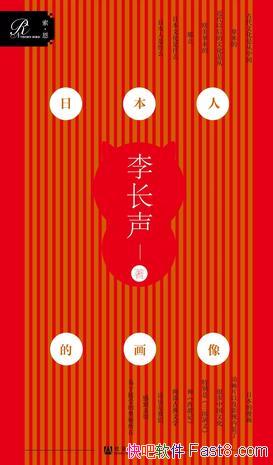 ���ձ��˵Ļ������/�۵㾫�٣����ֵ�ʶ���������/epub+mobi+azw3