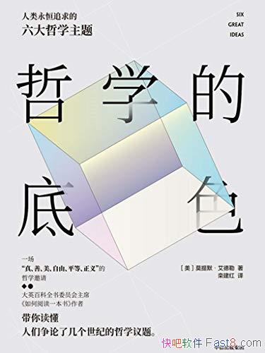 ����ѧ�ĵ�ɫ����Ĭ��������/��һ�������ܴ��л������/epub+mobi+azw3