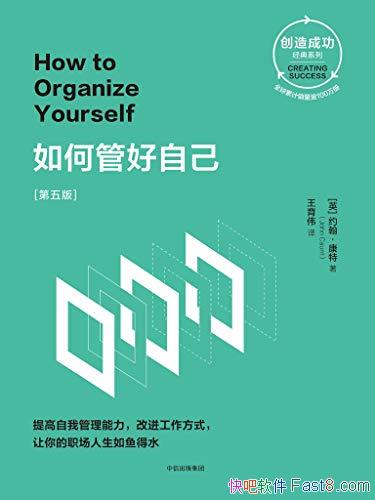 ����ιܺ��Լ���[�����]Լ��������/����Ľ�������ʽ/epub+mobi+azw3