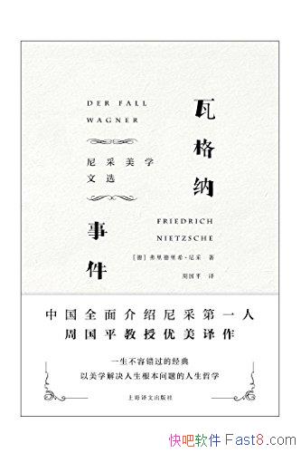 ���߸����¼������/��7���ֶ������ѧ˼����ϵͳ����/epub+mobi+azw3