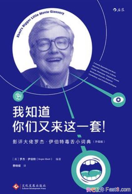 ����֪������������һ�ס��޽ܡ�������/����Ӱ���²ۻ�/epub+mobi+azw3