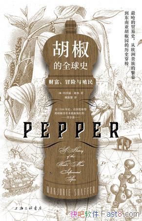 ��������ȫ��ʷ����������л��/���˶Թ�Ӧ��������׷Ѱ/epub+mobi+azw3
