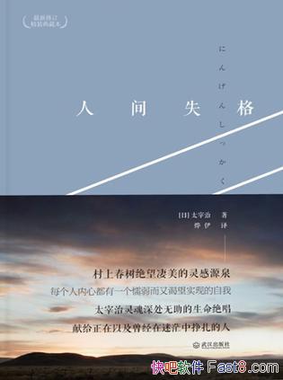 ���˼�ʧ��[�޶���ر�]̫����/�������������ĵ�С��/epub+mobi+azw3