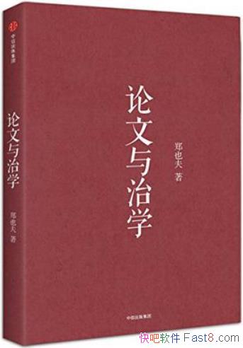 ����������ѧ��֣Ҳ��/������ѧԺ�����ڽ�����ѧ˶ʿ/epub+mobi+azw3