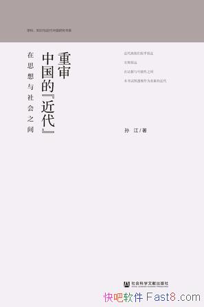 �������й��ġ����������ｭ/�漰�峯ͳ��֮��������ϵ/epub+mobi+azw3