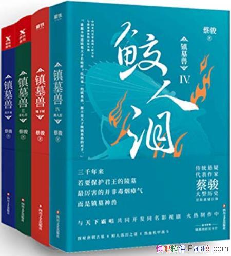 ����Ĺ�ޡ�[ȫ�Ĳ�]�̿�/��Ĺ��Ϊ��������������Ĺ�ع�/epub+mobi+azw3