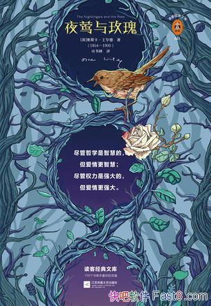 ��ҹݺ��õ�塷[���;���]������/�ײ�д������Ψ��ͯ��/epub+mobi+azw3