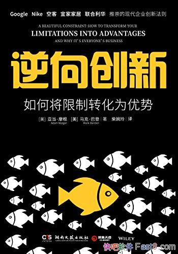 �������¡��ǵ���Ħ��/��15�����Ҽ����볬Խ��ͼ��Ŷ/epub+mobi+azw3