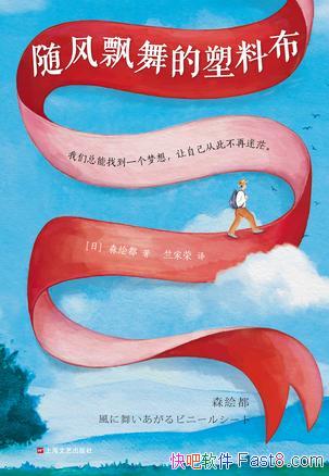 �����Ʈ������ϲ���ɭ�涼/�ձ���̳�������Ĵ�����/epub+mobi+azw3