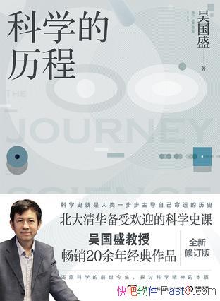 ����ѧ�����̡�[�޶���4��]���ʢ/�ռ��Ե������ѧͨʷ/epub+mobi+azw3