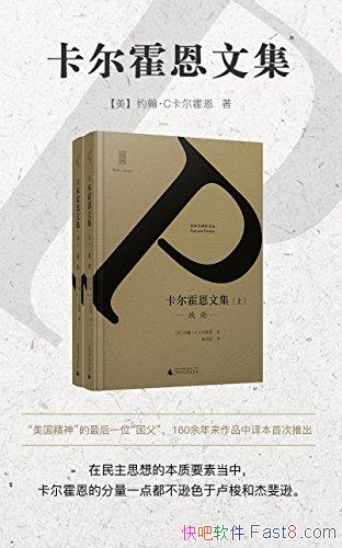 �����������ļ���[����]/׼��������Ѫ��������֮��ΰ��/epub+mobi+azw3