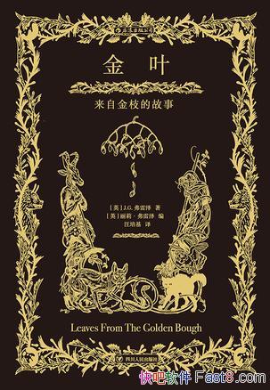 ����Ҷ�����Խ�֦�Ĺ��¡�������/������䴫˵�񻰹���/epub+mobi+azw3