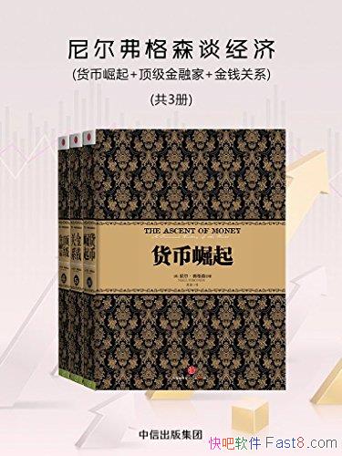 ���������ɭ̸���á�[��3��]����ɭ/����ȫ����ڼ���/epub+mobi+azw3