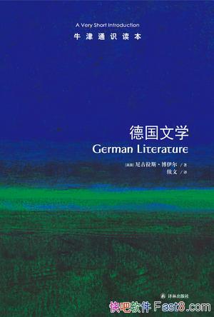 ���¹���ѧ��[ţ��ͨʶ����]������/�¹���ѧ�뱩������/epub+mobi+azw3