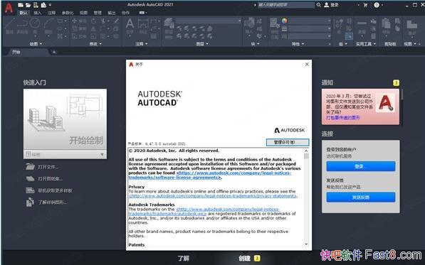 AutoCAD 2021 �ٷ���������İ�+�⼤���+һ������ͼ����